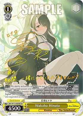 Wakaba Hinata (V.2 - Special Rare)