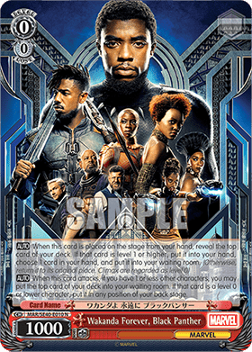Wakanda Forever, Black Panther (V.1 - Common)