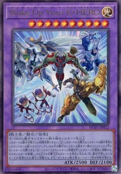 Wake Up Your Elemental HERO (V.3 - Ultimate Rare)