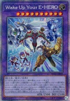 Wake Up Your Elemental HERO (V.4 - Starlight Rare)