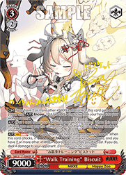 “Walk Training” Biscuit (V.3 - Special Rare)