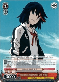 Wandering High School Girl, Ryuko (V.1 - Trial Deck)