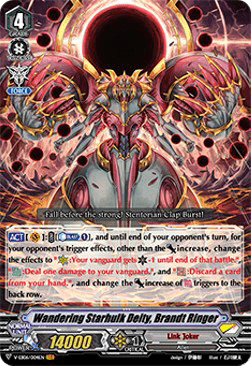 Wandering Starhulk Deity, Brandt Ringer [V Format] (V.1 - Vanguard Rare)