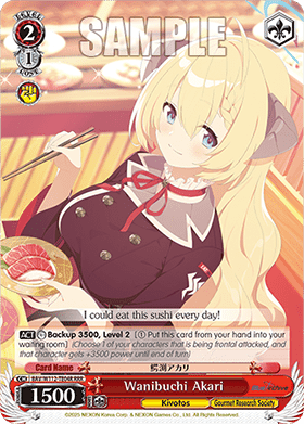 Wanibuchi Akari (V.2 - Triple Rare)