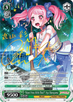 "Want Fries With That?" Aya Maruyama (V.2 - Special Rare)