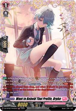 Want to Behold That Profile, Orpha [D-Format] (V.2 - Frame Rare)
