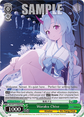 Waraku Chise (V.2 - Super Rare)