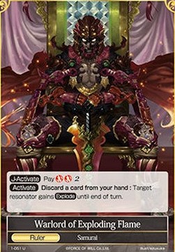Warlord of Exploding Flame // Warlord of Exploding Flame