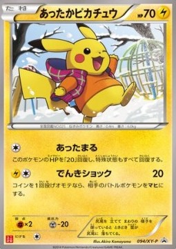 Warm Pikachu  (XY-P 094)