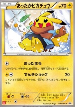 Warm Pikachu  (XY-P 095)
