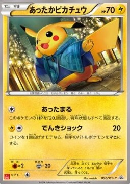 Warm Pikachu  (XY-P 096)
