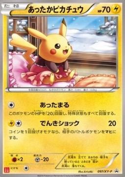 Warm Pikachu  (XY-P 097)