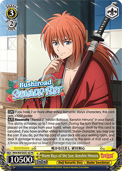 Warm Rays of the Sun, Kenshin Himura (V.1 - Promo)