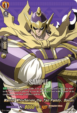 Warrior Who Serves the Tao Family, Bason [D Format] (V.2 - Feature Rare)