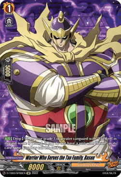 Warrior Who Serves the Tao Family, Bason [D Format] (V.3 - Special Parallel)