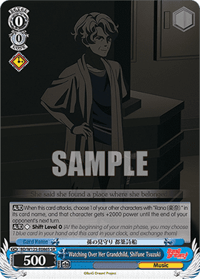 Watching Over Her Grandchild, Shifune Tsuzuki (V.2 - Super Rare)