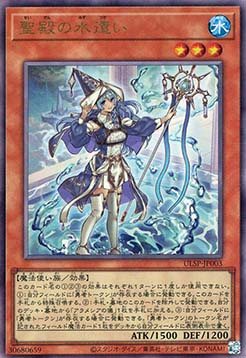 Water Enchantress of the Temple