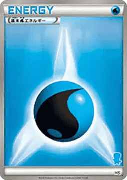 Water Energy (HSBW)