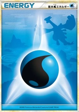 Water Energy (L1HG)