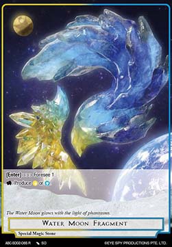 Water Moon Fragment