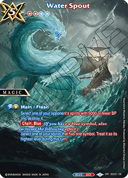 Water Spout (V.2 - Special Rare)