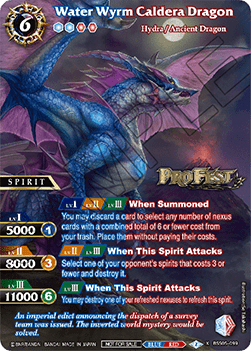 Water Wyrm Caldera Dragon