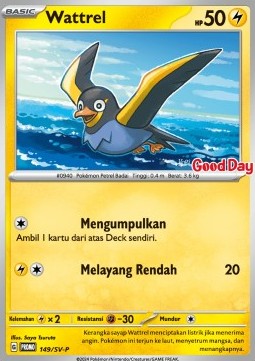 Wattrel  (SV-P/ID 149)