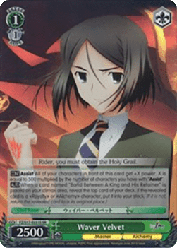 Waver Velvet (V.2 - Super Rare)