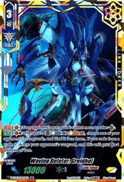 Waving Deletor, Greidhol [V Format] (V.3 - Vilest Delete Rare)