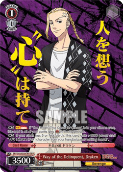 Way of the Delinquent, Draken (V.2 - Feature Rare)
