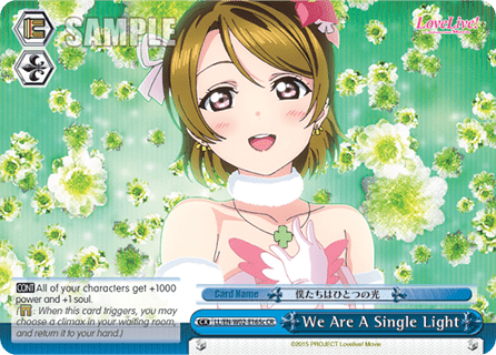 We Are A Single Light (Blue) (V.5 - Climax Rare)