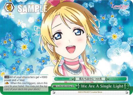 We Are A Single Light (Green) (V.1 - Climax Rare)