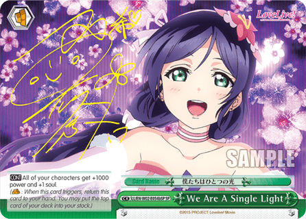 We Are A Single Light (Green) (V.4 - Special Rare)