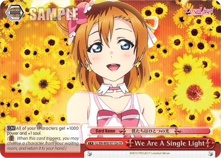We Are A Single Light (Red) (V.1 - Climax Rare)