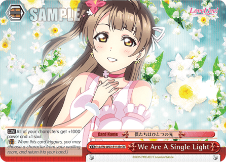 We Are A Single Light (Red) (V.3 - Climax Rare)