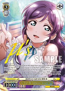 We Might Be Connected, Nozomi Tojo (V.2 - Feature Rare)