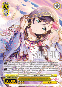 We Might Be Connected, Nozomi Tojo (V.3 - Special Rare)