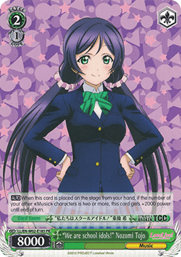"We are School Idols!" Nozomi Tojo
