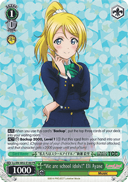 "We are school idols!" Eli Ayase