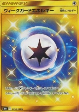 Weakness Guard Energy (sm11 115)