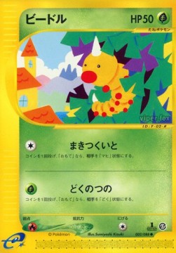 Weedle  (EC5 002)