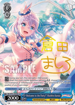 "Welcome to the Party!" Mashiro Kurata (V.2 - Special Rare)