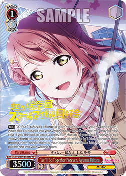 We'll Be Together Forever, Ayumu Uehara (V.2 - Feature Rare)