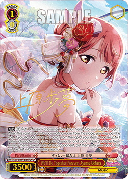 We'll Be Together Forever, Ayumu Uehara (V.3 - Special Rare)