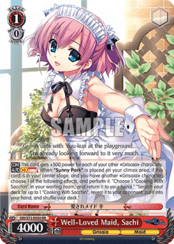 Well-Loved Maid, Sachi (V.1 - Double Rare)