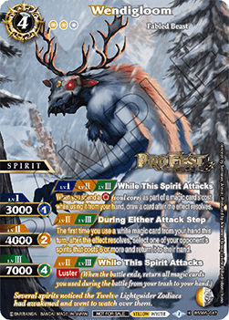 Wendigloom (V.2 - X Rare)