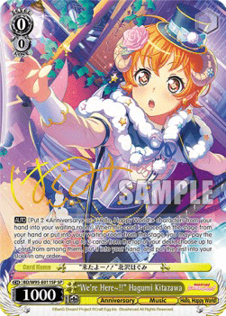 "We're Here~!!" Hagumi Kitazawa (V.2 - Super Rare)