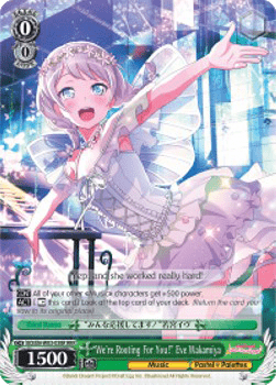 "We're Rooting For You!" Eve Wakamiya (V.2 - Triple Rare)