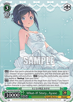 What-If Story, Ayase (V.2 - Triple Rare)
