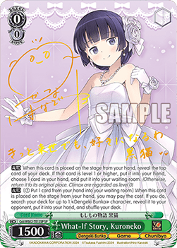 What-If Story, Kuroneko (V.2 - Special Rare)